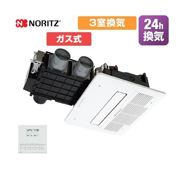 NORITZ 浴室暖房乾燥機 BDV-4106AUKNC-J3-BL seikatsudo_bdv-4106auknc-j3-bl