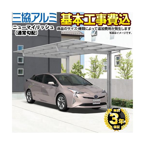 seikatsudo_car-nmn-kj