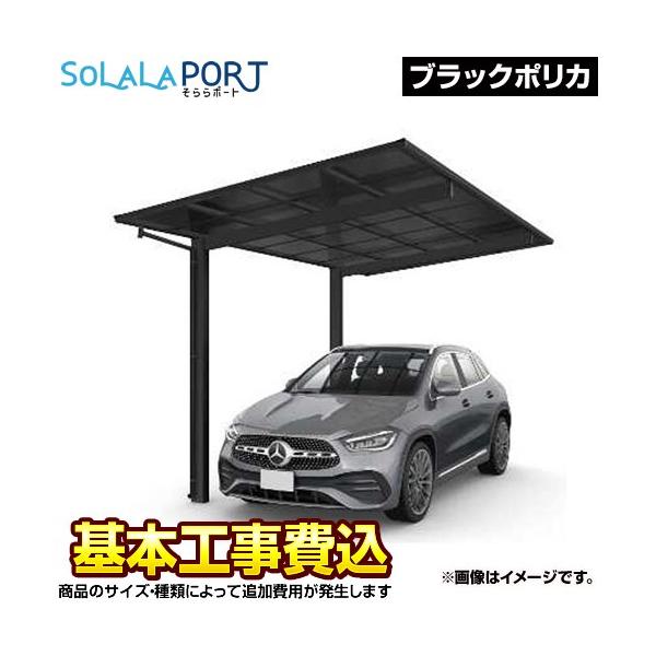 seikatsudo_car-ogf-bk-kj