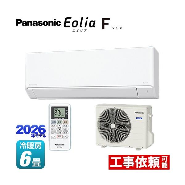 Panasonic（パナソニック） Fシリーズ Eolia エオリア ルームエアコン