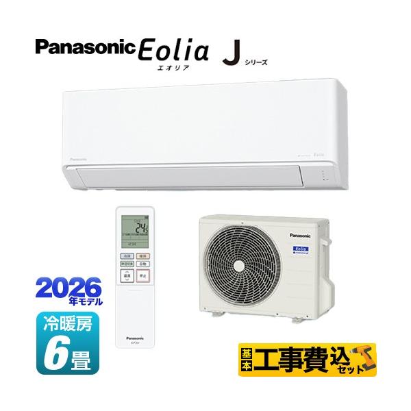 Panasonic（パナソニック） 工事費込みセット Jシリーズ Eolia