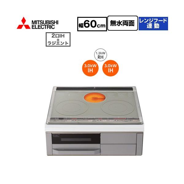 三菱（MITSUBISHI） IHクッキングヒーター 幅60cm CS-G318MSR M