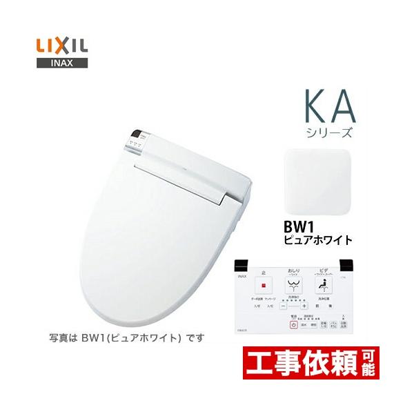 LIXIL シャワートイレ パッソ CW-EA21/BW1 ピュアホワイト | tspea.org