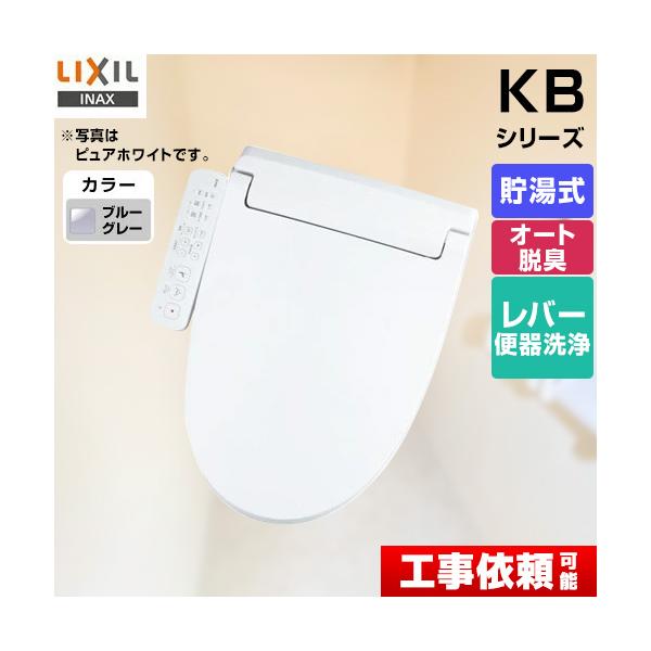 seikatsudo_cw-kb32-bb7