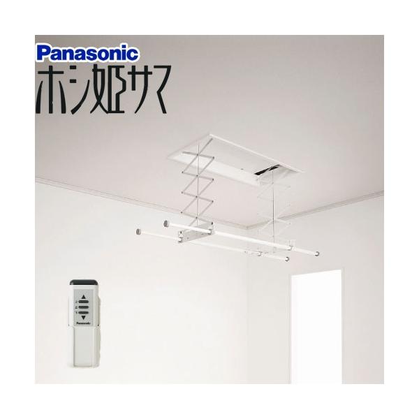 Panasonic（パナソニック） ホシ姫サマ 室内物干しユニット 埋込み
