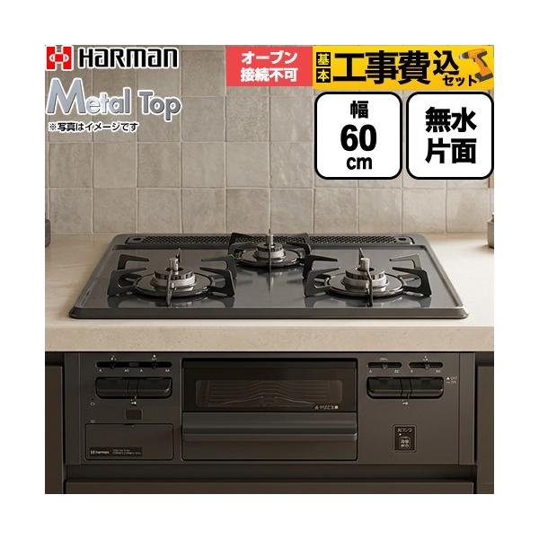 seikatsudo_dg32t1vq1-13a-kj