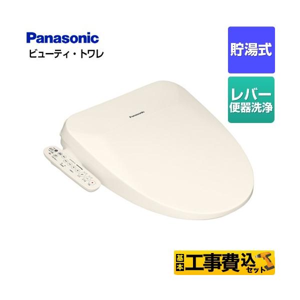 seikatsudo_dl-esx10-cp-kj