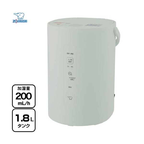 【美品】【即購入OK】【送料無料】象印 スチーム式加湿器 EE-MA20 GA 象印（ZOJIRUSHI） スチーム式加湿器 加湿器 1.8L EE-MA20-GA 木造3畳