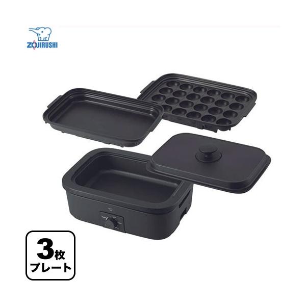 象印（ZOJIRUSHI） デイリーコンパクトプレート ホットプレート