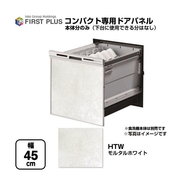 seikatsudo_ensp-sdm-htw
