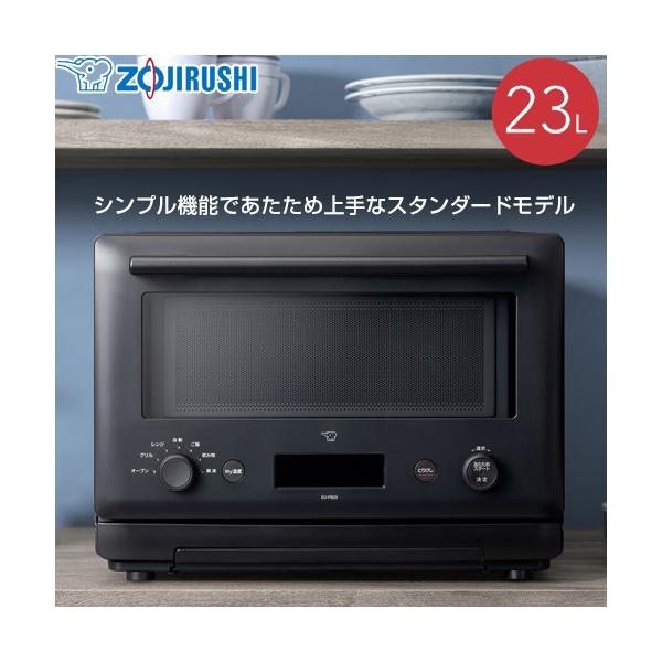 電気オーブンレンジ 23L 象印 EU-FB23-BA 電源：AC100V（50/60Hz） ブラック 爆買