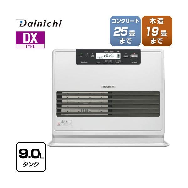 DXタイプ ヒーター・ストーブ 木造19畳まで コンクリ25畳まで ダイニチ