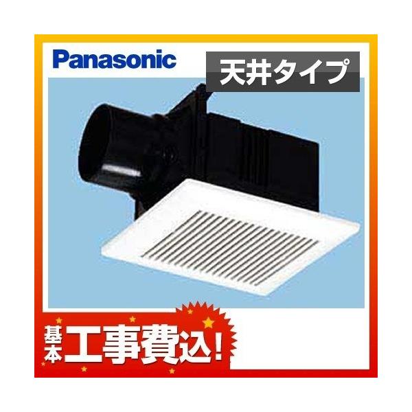 Panasonic（パナソニック） 工事費込みセット 浴室換気扇 FY-17C6U-KJ