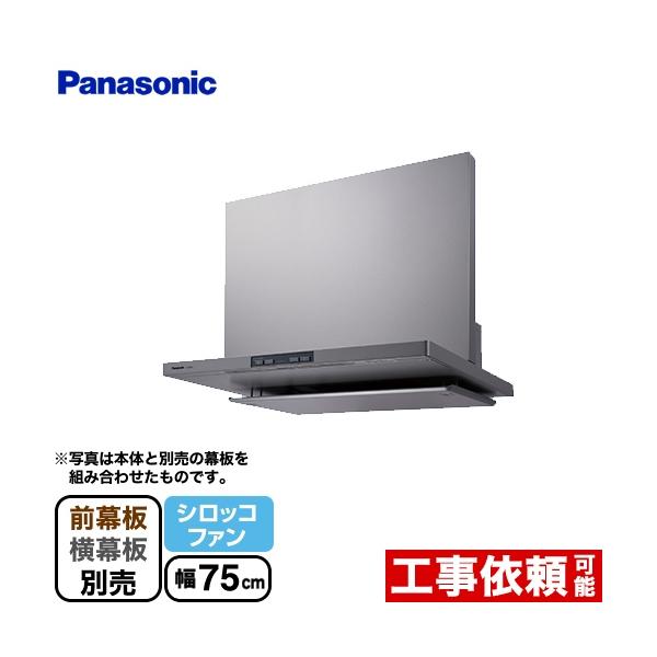 他サイト： レンジフード 間口75cm パナソニック FY-75DED3-S エコナビ搭載 フラット形レンジフード シロッコファンの商品画像