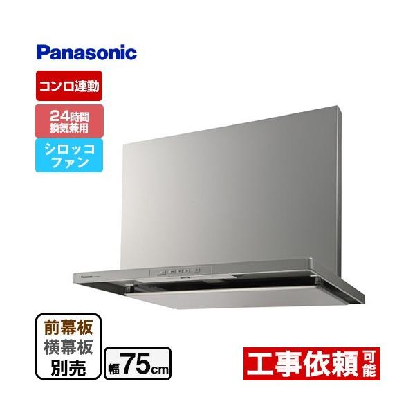 在庫あり!】スマートスクエアフード レンジフード 幅75cm パナソニック FY-7HTC5-S シロッコファン :FY-7HTC5-S:リフォームの生活堂 - 通販 - Yahoo!ショッピング 在庫あり!】スマートスクエアフード レンジフード 幅75cm パナソニック FY-7HTC5-S シロッコファン :FY-7HTC5-S:リフォームの生活堂 - 通販 - Yahoo!ショッピング