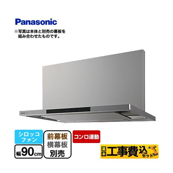 Panasonic（パナソニック） 工事費込みセット DWDシリーズ レンジ