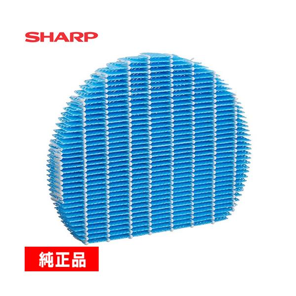 SHARP（シャープ） 加湿空気清浄機用 空気清浄機部材 FZ-Y80MF 【純正 