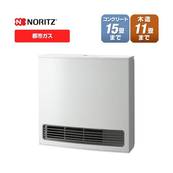 【3年保証】ストーブ 暖房のめやす（木造/コンクリート）：11畳／15畳 ノーリツ GFH-4007S-13A ガスファンヒーター  【都市ガス】【2026年製】