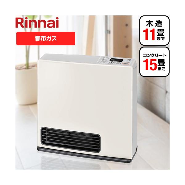 【3年保証】【2026年製】 SRC-365E-13A ヒーター・ストーブ 木造11畳/コンクリート15畳まで リンナイ ガスファンヒーター 【都市ガス】 爆買