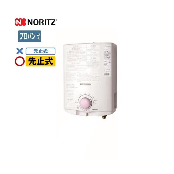 seikatsudo_gq-541w-lpg