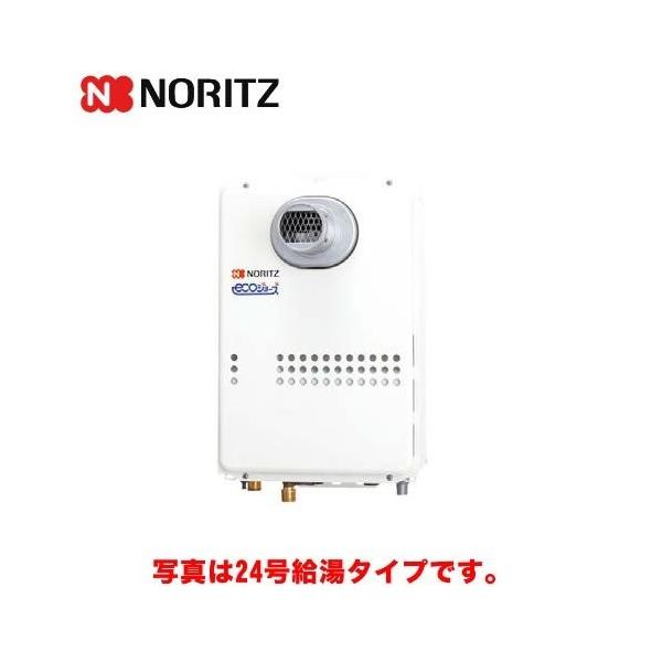 ノーリツ（NORITZ） （都市ガス）GQ-C1634WS-T 13A-15A ガス給湯器