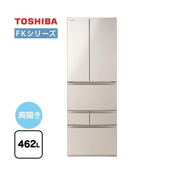 462l 6ドアノンフロン冷蔵庫 サテンゴールド Grs460fkec Grs460fkec Toshiba 東芝 の最安値と通販店 取扱店なし サープラ