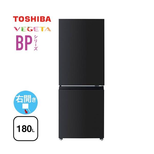 TOSHIBA（東芝） ベジータ BPシリーズ 冷蔵庫 180L GR-Y18BP-KT 右開き