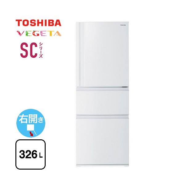 TOSHIBA（東芝） ベジータ SC 冷蔵庫 326L GR-Y33SC-WU 右開き 片開き