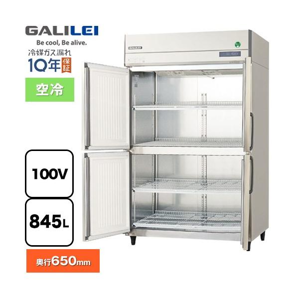 タテ型冷蔵庫 業務用冷蔵機器 845L フクシマガリレイ GRN-120RX