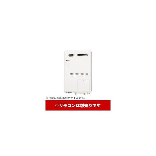 プロパンガス)GTH-2044SAWX-1-BL LPG-15A ガス給湯器 給湯器 ノーリツ プロパンガス)GTH-2044SAWX-1-BL LPG-15A ガス給湯器 給湯器 ノーリツ