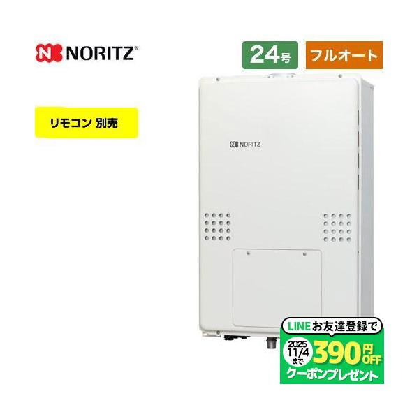 数々の賞を受賞 GTH-2454AW3H-H-BL-13A-20A <br>PS扉内上方排気延長形