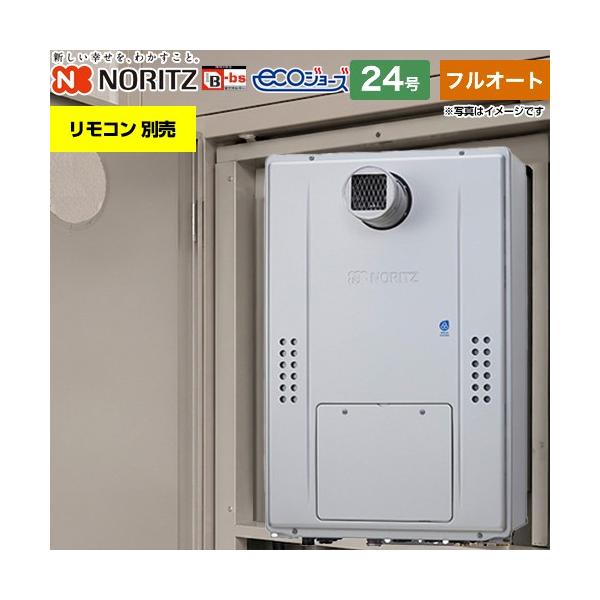 未使用品 NORITZ ノーリツ 給湯器 GTH-C2448AW3H-SFF-1 ノーリツ（NORITZ） 【フルオート】 PS扉内設置形（超高層耐風仕様