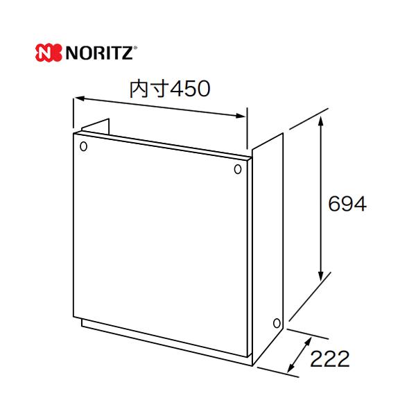 ノーリツ（NORITZ） 配管カバー ガス給湯器部材 H67-K700-S プレシャス