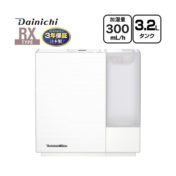 メーカー在庫あり】RXタイプ ハイブリッド式加湿器 加湿器 約3.2L