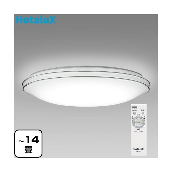 デュアルクローム シーリングライト 〜14畳用 ホタルクス HLDZE14302SG