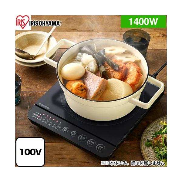 アイリスオーヤマ IHコンロ 1口 IHクッキングヒーター 1400W 卓上 デザイン IHK-T391-B seikatsudo_ihk-t391-b