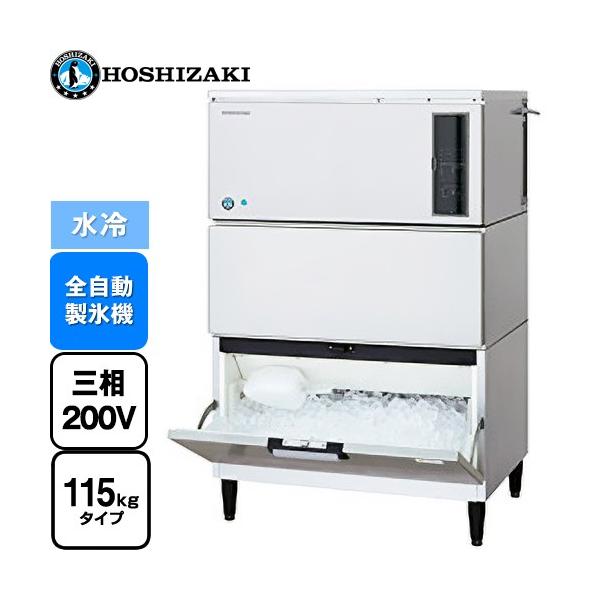 業務用製氷機115kgタイプの選び方と使い方ガイド