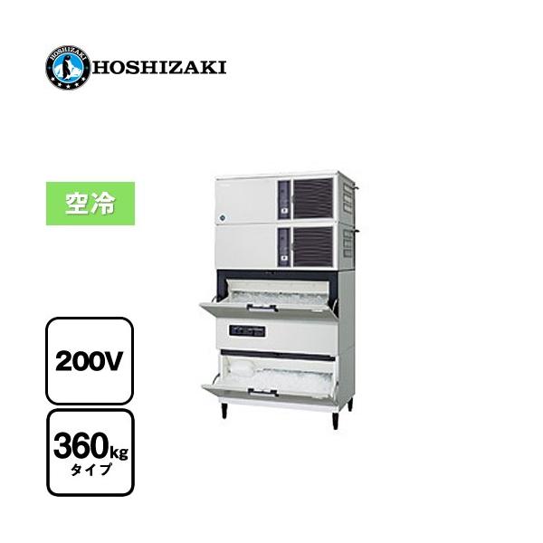 キューブアイスメーカー360kgタイプの選び方と使い方