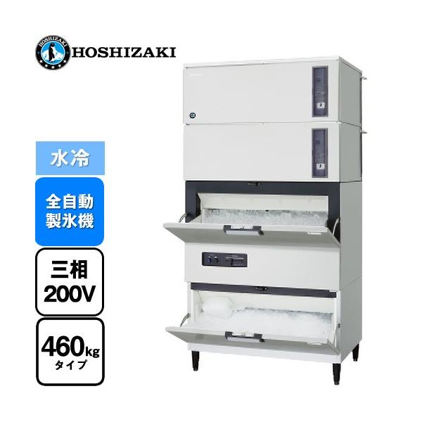 キューブアイスメーカー砕氷機付 IM-460DWN-1-STCRの魅力