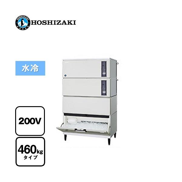 キューブアイスメーカー460kgスタックオンタイプを徹底ガイド