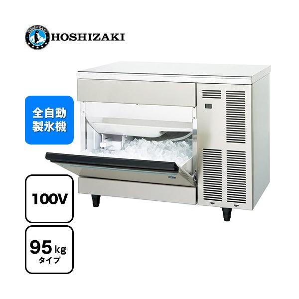 キューブアイスメーカー 業務用製氷機 95kgタイプ ホシザキ IM-95TM-1