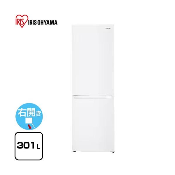 IRIS OHYAMA（アイリスオーヤマ） 冷蔵庫 301L IRSN-I30A-W 右開き 片