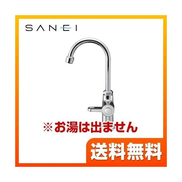 [JA546HCV-13] 三栄 キッチン水栓 単水栓 立形自在水栓（パーティシンク用） 水栓取付穴：φ22〜φ27mm 泡沫吐水 セラミック SANEI 【送料無料】 ワンホールタイプ おしゃれ  キッチン水栓 三栄 JA546HCV-1...