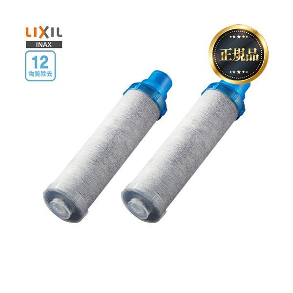 LIXIL INAX交換用浄水カートリッジ JF-45N 2本b 食器 | jrad