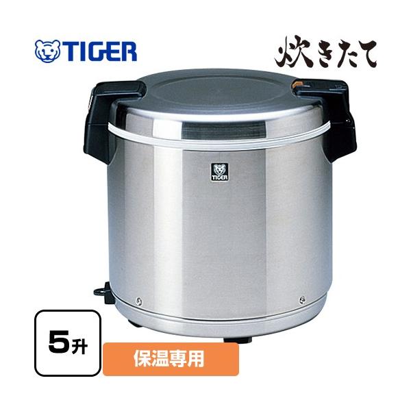 タイガー（TIGER） 炊きたて JHC型 業務用厨房機器 5升 JHC-A90P-XS