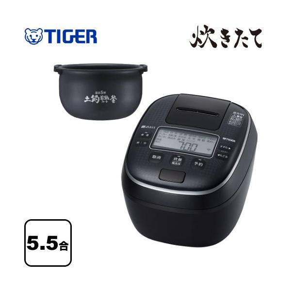 ★圧力IH★TIGER タイガー 炊飯器 圧力IH式 JPA-X100 jpi-x100-kx_1.jpg