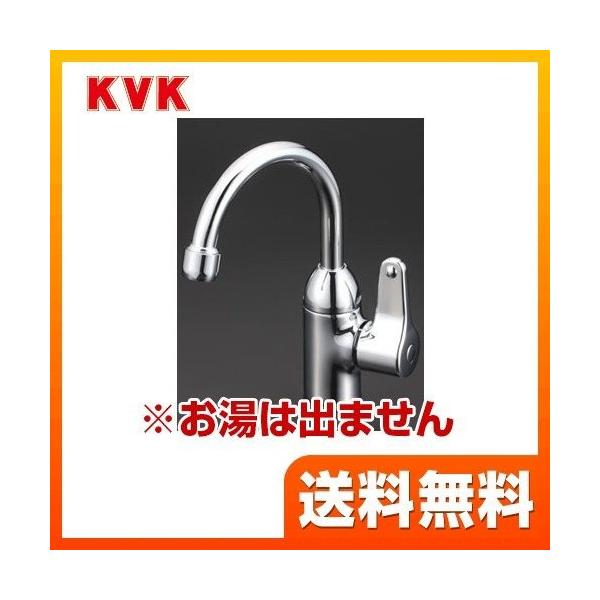 [K103GT] KVK 洗面水栓 ワンホールタイプ 立水栓 泡沫 取付穴径（mm）：φ22〜24 洗面台 洗面所 蛇口 【パッキン無料プレゼント！（希望者のみ）】 【送料無料】 おしゃれ  洗面水栓 KVK K103GT 【着日指定につい...