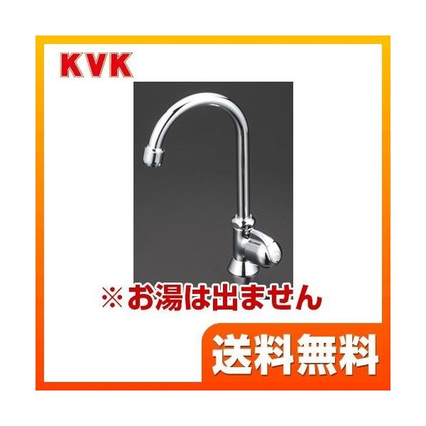[K16NDSSFE] KVK 洗面水栓 ワンホールタイプ 立形自在水栓 固定こま 泡沫 節水チップ内蔵型 洗面台 洗面所 蛇口 【パッキン無料プレゼント！（希望者のみ）】 【送料無料】 おしゃれ  洗面水栓 KVK K16NDSSFE 【...