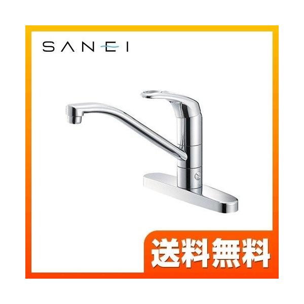 [K676BV-13] 三栄 キッチン水栓 シングル台付分岐混合栓 シングルレバー式 ツーホールタイプ 2穴 分岐口付 吐水口116度回転 【送料無料】 おしゃれ  キッチン水栓 三栄 K676BV-13 【着日指定について】 ★工事希望の...