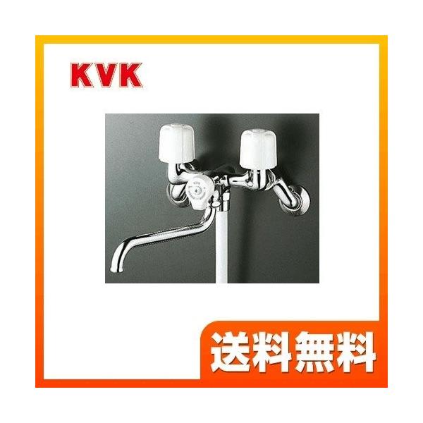 [KF100N2R24] KVK 浴室水栓 シャワー水栓 2ハンドルシャワー（壁付きタイプ） 240mmパイプ付 一時止水 逆止弁 エコこま（快適節水） 蛇口 【送料無料】 壁付タイプ おしゃれ  浴室水栓 KVK KF100N2R24 【...